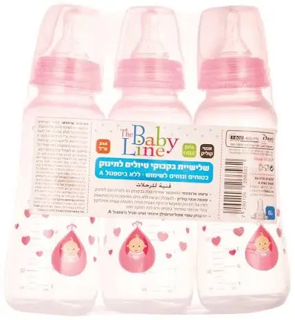 שלישיית בקבוקי טיולים Baby Line ורוד – 240 מ"ל