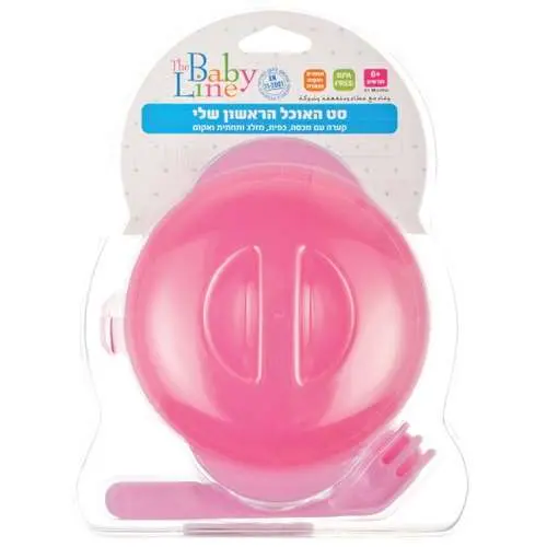קערה עם מכסה, כפית ומזלג Baby Line – ורוד