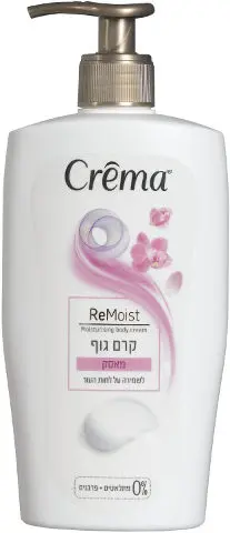קרם גוף בניחוח מאסק עם ויטמינים וחמאת שיאה Crema – בנפח 500 מ"ל