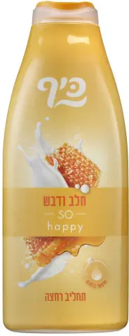 תחליב רחצה בניחוח חלב ודבש מבית כיף – בנפח 700 מ"ל