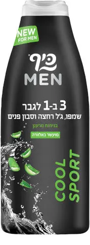 שמפו, ג'ל רחצה וסבון פנים 3 ב-1 לגבר COOL SPORT בניחוח מרענן עם תמצית אלוורה כיף – בנפח 700 מ"ל