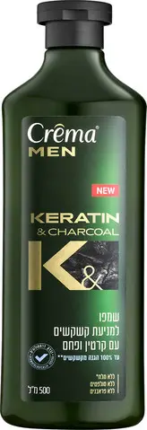 שמפו למניעת קשקשים לגבר עם קרטין ופחם פעיל Crema – בנפח 500 מ"ל