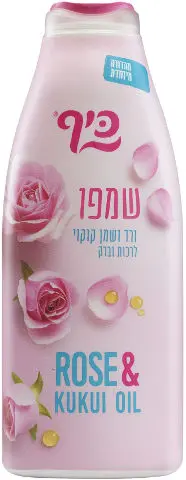 שמפו לרכות וברק בניחוח ורד עם שמן קוקוי, ויטמינים וחומצות שומן כיף – בנפח 700 מ"ל
