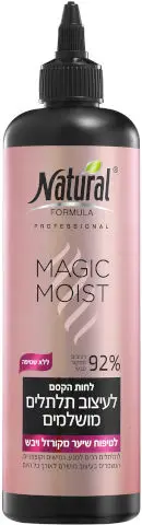 קרם לחות לשיער הקסם לעיצוב תלתלים מושלמים Natural Formula – בנפח 350 מ"ל