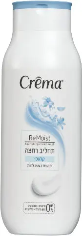 תחליב רחצה בניחוח קלאסי מבית Crema – בנפח 700 מ"ל