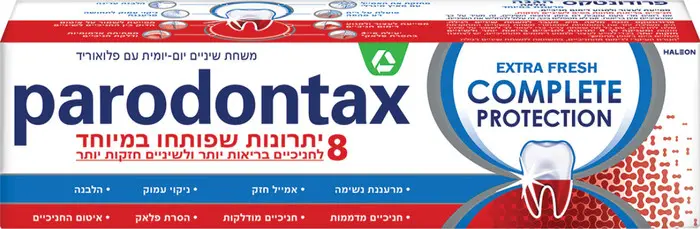 משחת שיניים לחניכיים Parodontax Extra Fresh Complete – בנפח 75 מ"ל