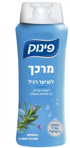 מרכך לשיער רגיל פינוק – בנפח 700 מ"ל