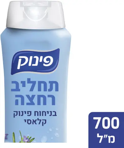 סבון נוזלי בניחוח קלאסי מבית פינוק – בנפח 700 מ"ל