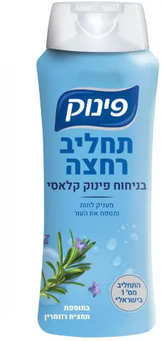 סבון נוזלי בניחוח קלאסי מבית פינוק – בנפח 700 מ"ל