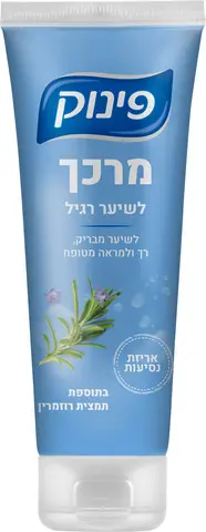 מרכך לשיער רגיל לנסיעות עם תמצית רוזמרין פינוק – בנפח 100 מ"ל