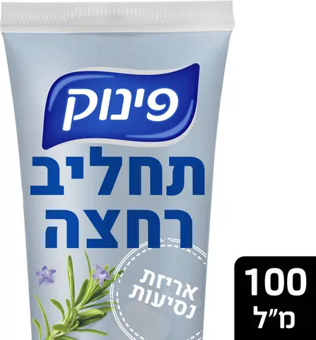 תחליב רחצה בניחוח קלאסי מבית פינוק – בנפח 100 מ"ל