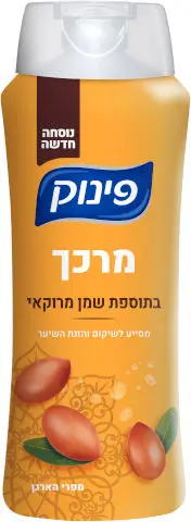 מרכך פינוק בתוספת שמן מרוקאי – בנפח 700 מ"ל