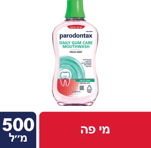 מי פה לטיפול יום-יומי לחניכיים בטעם מנטה מרענן Parodontax Daily Gum Care – בנפח 500 מ"ל