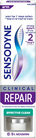 משחת שיניים לשיניים רגישות Sensodyne Clinical Repair Effective Clean – בנפח 75 מ"ל