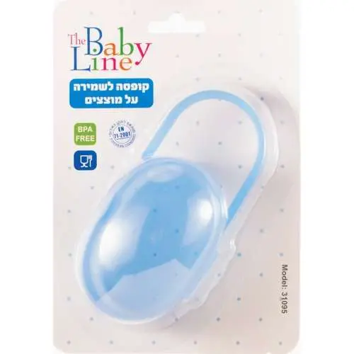 קופסה למוצצים Baby Line – בנים