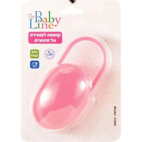 קופסה למוצצים Baby Line – בנות