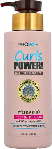 קרם לחות לשיער וגלייז 60/40 לתלתלים עם קרטין ושמן רוזמרין Pro Hair – בנפח 400 מ"ל