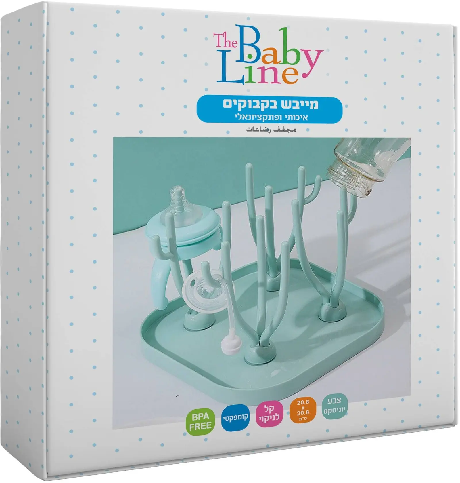 מייבש בקבוקים Baby Line – ירוק