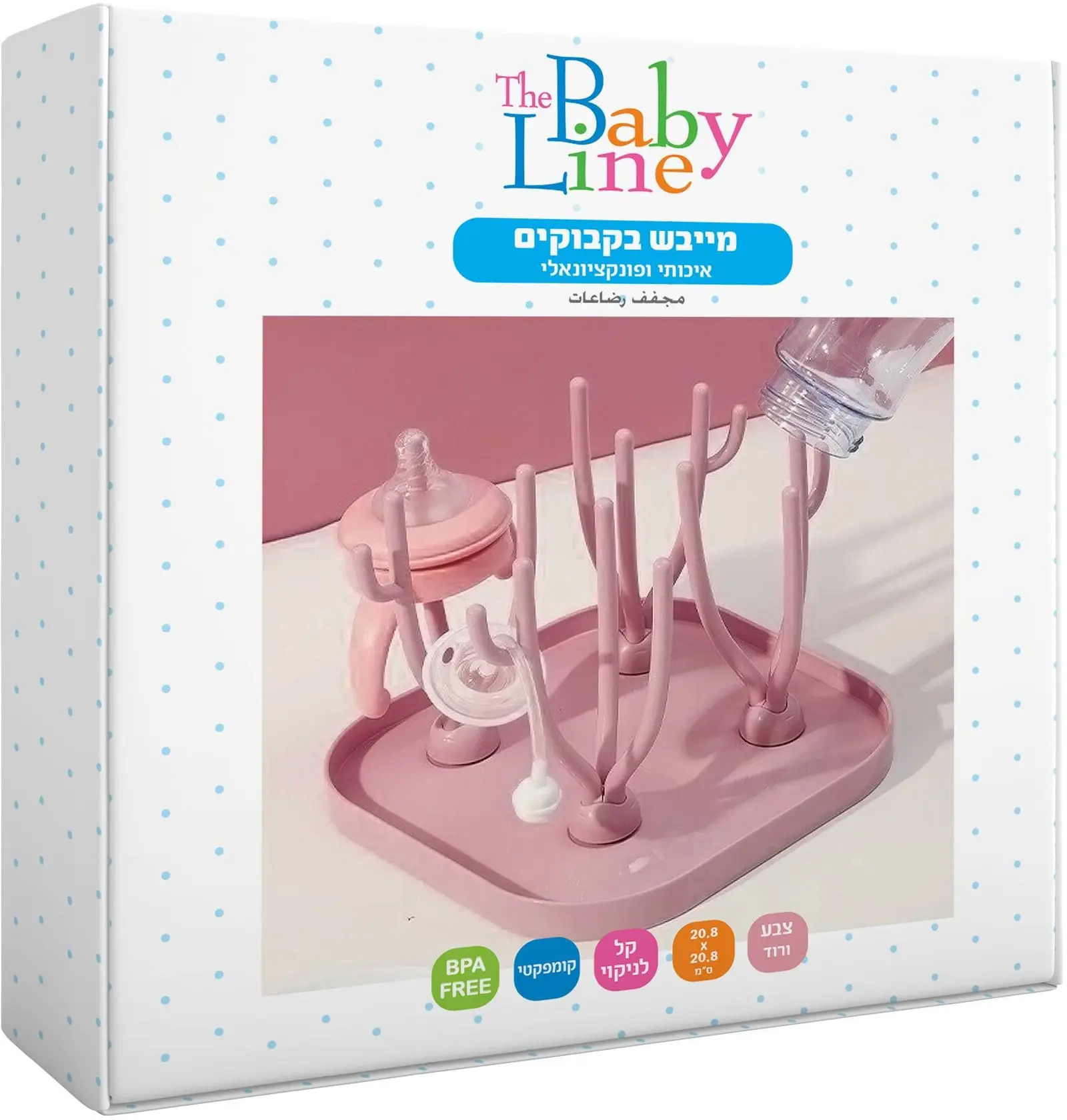 מייבש בקבוקים Baby Line – ורוד