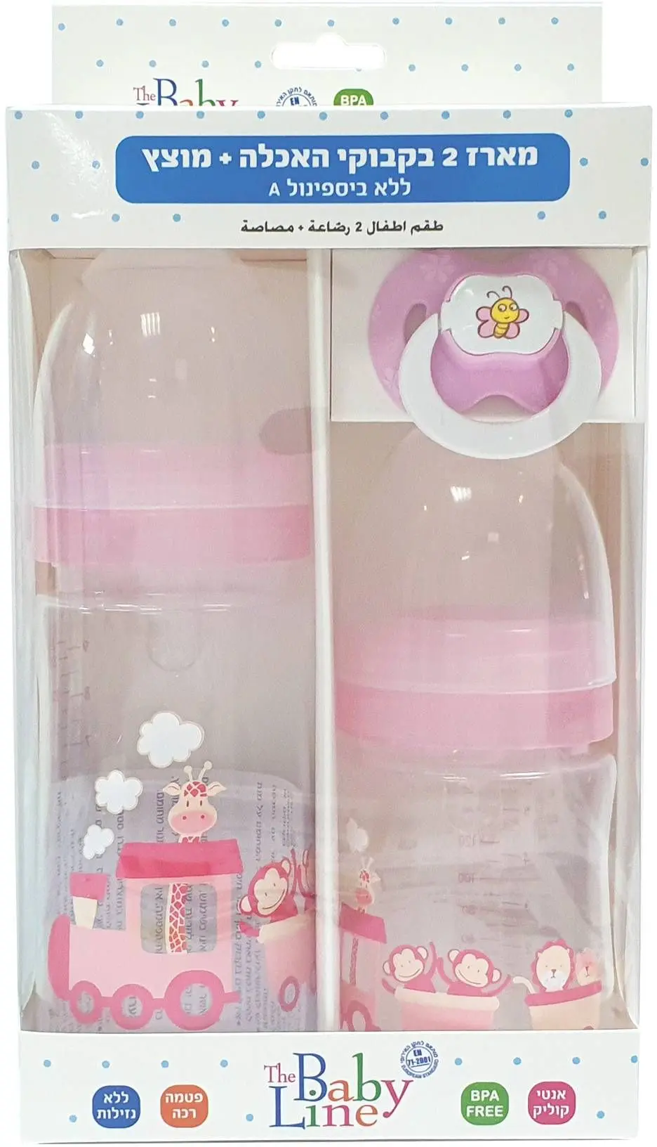 סט 2 בקבוקים ומוצץ Baby Line לבנות