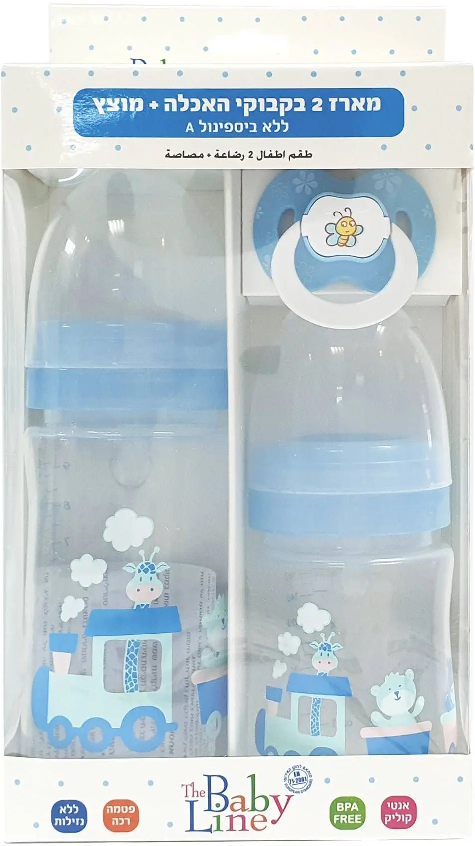 סט 2 בקבוקים ומוצץ Baby Line לבנים