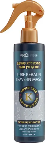 מסכת שיער טיפולית ללא שטיפה לשיקום והגנה עם קרטין טהור Pro Hair – בנפח 250 מ"ל