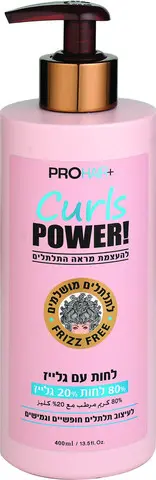קרם לחות לשיער וגלייז לתלתלים Pro Hair – בנפח 400 מ"ל