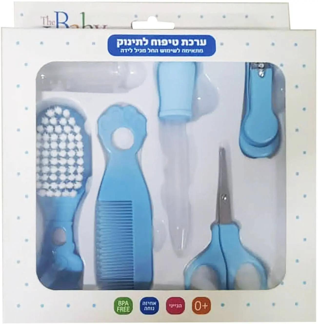 סט טיפוח לתינוק Baby Line – תכלת