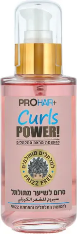 סרום לשיער מתולתל, גלי ומקורזל Pro Hair – בנפח 125 מ"ל