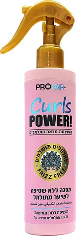 מסכת שיער ללא שטיפה לתלתלים Pro Hair – בנפח 250 מ"ל