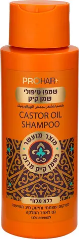 שמפו טיפולי לחיזוק שורשי השיער ללא מלחים עם שמן קיק טהור Pro Hair – בנפח 400 מ"ל