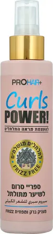 ספריי סרום לשיער מתולתל וגלי Pro Hair – בנפח 150 מ"ל