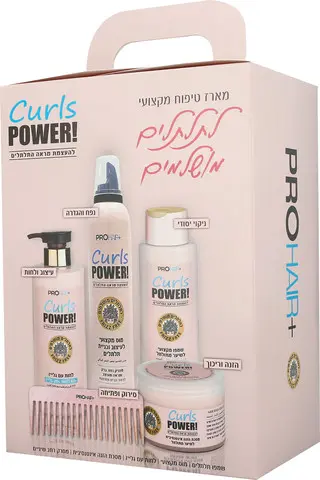 מארז טיפוח לשיער מתולתל Pro Hair