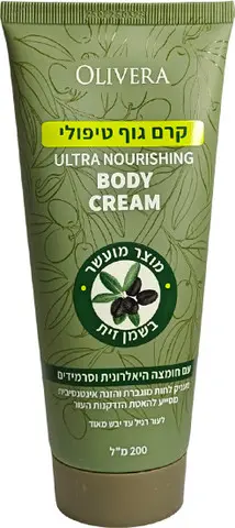 קרם גוף OLIVERA Ultra Nourishing Body – בנפח 200 מ"ל