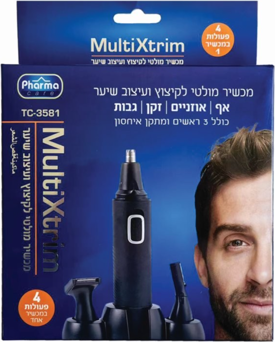 קוצץ שיער פארמה קר לאף, לאוזניים ולזקן (3 ראשים)