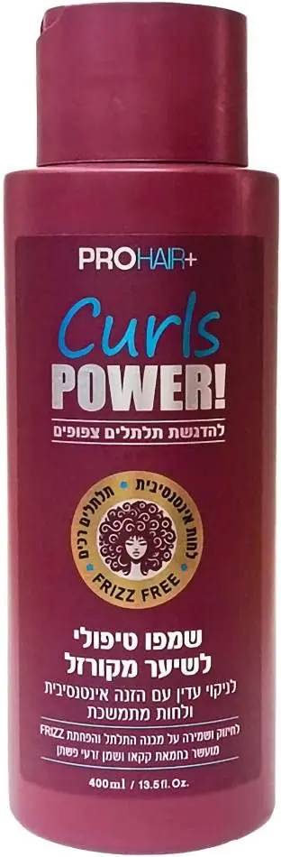 שמפו מקצועי וטיפולי לשיער מקורזל ותלתלים צפופים Pro Hair – בנפח 400 מ"ל