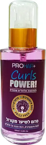 סרום טיפולי לשיער מקורזל ותלתלים צפופים Pro Hair – בנפח 125 מ"ל