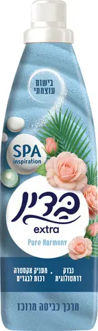 מרכך כביסה בדין מרוכז אקסטרה בניחוח Pure Harmony – בנפח 960 מ"ל
