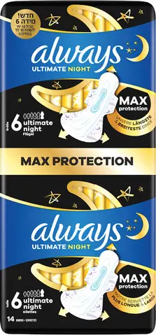 תחבושות Always Ultra Ultimate לילה מידה 6 עם כנפיים – 14 יחידות