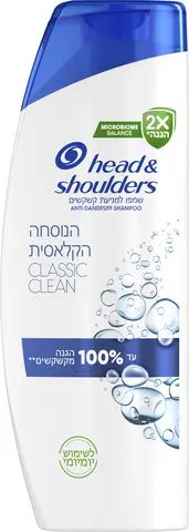 שמפו למניעת קשקשים לשיער רגיל Head & Shoulders Classic – בנפח 625 מ"ל