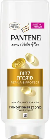 מרכך ללחות מוגברת לשיער יבש ופגום Pantene Active – בנפח 600 מ"ל