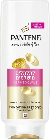 מרכך לתלתלים מושלמים עם נוסחת Pantene Pro-V Active – בנפח 600 מ"ל
