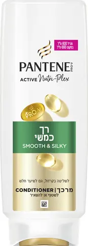 מרכך רך כמשי לשיער פרוע ומקורזל Pantene Active – בנפח 600 מ"ל