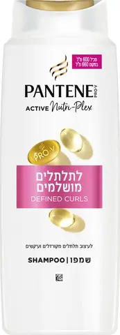 שמפו לתלתלים מושלמים עם נוסחת Pantene Pro-V Active – בנפח 600 מ"ל