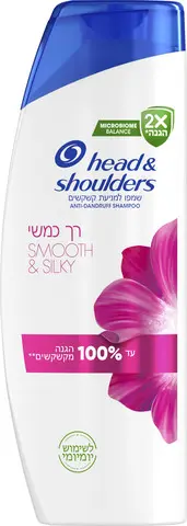 שמפו יומיומי למניעת קשקשים לשיער יבש ומקורזל Head & Shoulders Smooth & Silky – בנפח 625 מ"ל