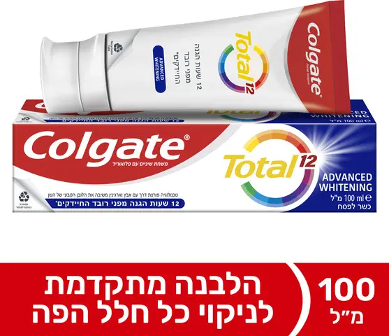 משחת שיניים מלבינה Colgate Total Advanced Whitening – בנפח 100 מ"ל