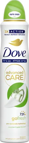 דאודורנט ספריי לאישה Dove Go Fresh Cucumber & Green Tea – בנפח 200 מ"ל