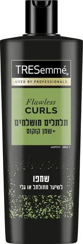 שמפו לתלתלים עם שמן קוקוס Tresemme – בנפח 400 מ"ל
