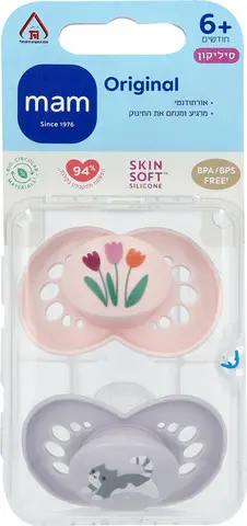 מוצצי סיליקון MAM Original 6+ חודשים ורוד – סך הכל 2 יחידות