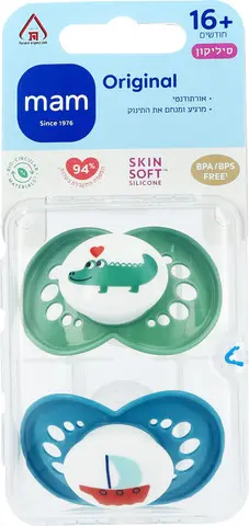 מוצצי סיליקון MAM Original לגילאי 16+ חודשים כחול – סך הכל 2 יחידות